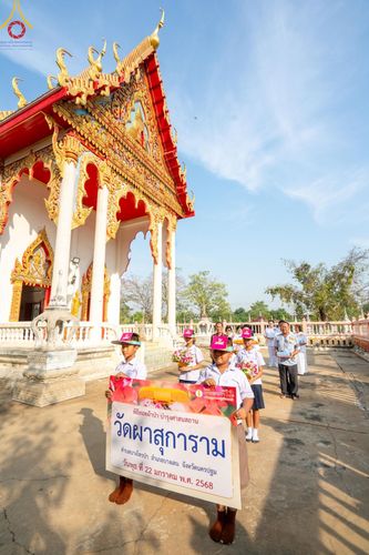 ภาพ No.200339:พิธีทอดผ้าป่าทำนุบำรุงศาสนสถาน ณ วัดผาสุการาม ตำบลบางไทรป่า อำเภอบางเลน จังหวัดนครปฐม ในโครงการธรรมยาตรา กตัญญูบูชา มหาปูชนียาจารย์ พระมงคลเทพมุนี(สด จนฺทสโร) พระผู้ปราบมาร อนุสรณ์สถาน 7 แห่ง ปีที่ 13 วันที่ 22 มกราคม พ.ศ. 2568