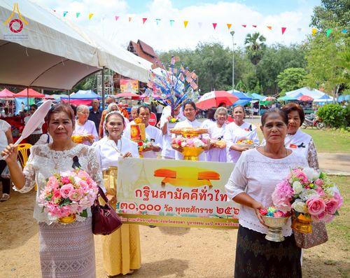 ภาพ No.275535:วันที่ 5 พฤศจิกายน พ.ศ. 2568 พิธีทอดกฐินสามัคคีทั่วไทย ณ วัดโคกกอ อ.คลองหอยโข่ง จ.สงขลา โดยคณะศิษยานุศิษย์ บูชาธรรม 81 ปี หลวงพ่อธัมมชโย