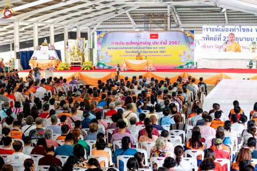 ภาพ No.142267:การประชุมสมาคมฌาปนกิจสงเคราะห์เมืองท่าโขลง (ประชุมใหญ่สามัญประจำปี 2567) วันอาทิตย์ที่ 23 มิถุนายน พ.ศ. 2567 ณ อาคารโถงช้าง วัดพระธรรมกาย