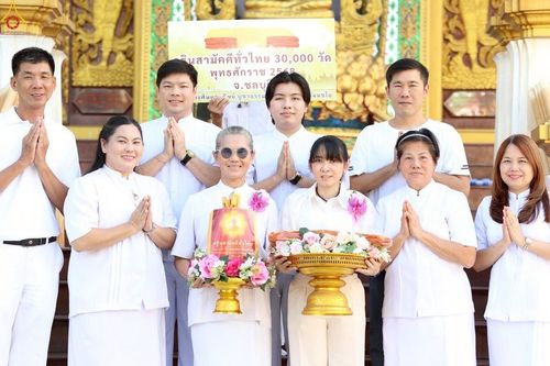 ภาพ No.268944:วันที่ 12 ตุลาคม พ.ศ. 2568 พิธีทอดกฐินสามัคคีทั่วไทย ณ วัดหนองขาม อำเภอศรีราชา จังหวัดชลบุรี โดยคณะศิษยานุศิษย์ บูชาธรรม 81 ปี หลวงพ่อธัมมชโย