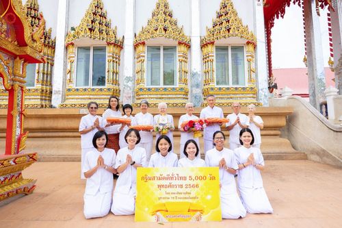 ภาพ No.98737:พิธีทอดกฐินสามัคคีทั่วไทย 5,000 วัด ณ วัดกุ่มแต้ อ.อุทัย จ.พระนครศรีอยุธยา วันอาทิตย์ที่ 26 พฤศจิกายน พ.ศ. 2566