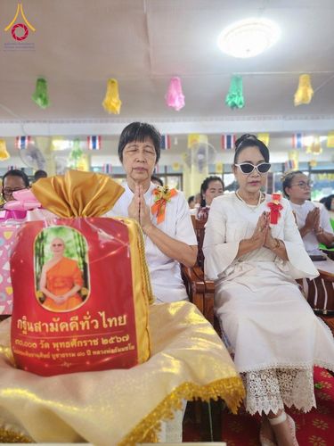 ภาพ No.181633:พิธีทอดกฐิน ณ วัดแก้วฟ้า จ.ราชบุรี ในโครงการทอดกฐินสามัคคีทั่วไทย 30,000 วัด บูชาธรรม 80 ปี หลวงพ่อธัมมชโย โดยคณะศิษยานุศิษย์วัดพระธรรมกาย วันที่ 2 พฤศจิกายน พ.ศ. 2567