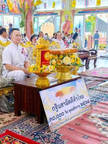 ภาพ No.265158:วันที่ 12 ตุลาคม พ.ศ. 2568 พิธีทอดกฐินสามัคคีทั่วไทย ณ วัดกงลาด ต.ห้วยด้วน อ.ดอนตูม จ.นครปฐม โดยคณะศิษยานุศิษย์ บูชาธรรม 81 ปี หลวงพ่อธัมมชโย