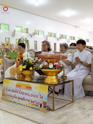 ภาพ No.275795:วันที่ 2 พฤศจิกายน พ.ศ. 2568 พิธีทอดกฐินสามัคคีทั่วไทย สำนักปฏิบัติธรรมไตรลักษณ์ จ.ภูเก็ต โดยคณะศิษยานุศิษย์ บูชาธรรม 81 ปี หลวงพ่อธัมมชโย