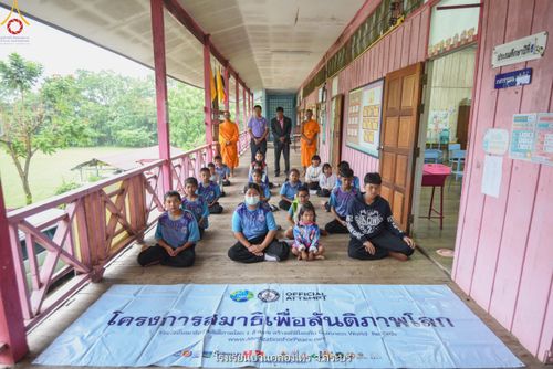 ภาพ No.90711:โครงการสมาธิเพื่อสันติภาพโลก  จ.สระบุรี วันที่ 3 ตุลาคม พ.ศ. 2566  1. โรงเรียน บ้านคลองไทร 2. โรงเรียน บ้านซับปลากั้ง 3. โรงเรียน บ้านหนองผักหนอก 4. โรงเรียน วัดบ้านหมาก 5. โรงเรียน วัดสวนทองรวมมิตร