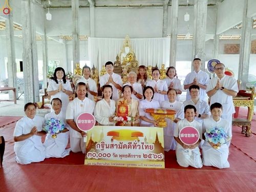 ภาพ No.266626:วันที่ 26 ตุลาคม พ.ศ. 2568 พิธีทอดกฐินสามัคคีทั่วไทย ณ วัดเนินไศล ต.น้ำน้อย อ.หาดใหญ่ จ.สงขลา โดยคณะศิษยานุศิษย์ บูชาธรรม 81 ปี หลวงพ่อธัมมชโย