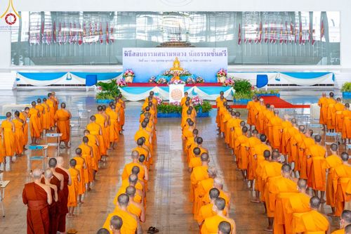 ภาพ No.91319:พิธีสอบธรรมสนามหลวง นักธรรมชั้นตรี วันที่ 23-26 ตุลาคม พ.ศ. 2566 ณ วัดพระธรรมกาย