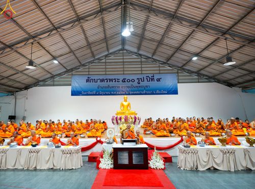 ภาพ No.140803:พิธีตักบาตรพระ 500 รูป ปีที่ 9 ณ ธุดงคสถานล้านนา อำเภอสันทราย จังหวัดเชียงใหม่ วันอาทิตย์ที่ 9 มิถุนายน พ.ศ. 2567