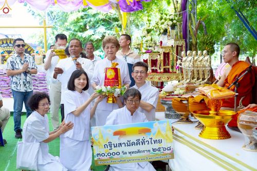 ภาพ No.260964:วันที่ 19 ตุลาคม พ.ศ. 2568 พิธีทอดกฐินสามัคคีทั่วไทย 30,000 วัด โดยคณะศิษยานุศิษย์ บูชาธรรม 81 ปี หลวงพ่อธัมมชโย ณ วัดบัลลังก์ อ.หนองหญ้าไซ จ.สุพรรณบุรี