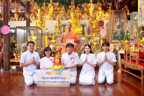 ภาพ No.271292:วันที่ 12 ตุลาคม พ.ศ. 2568 พิธีทอดกฐินสามัคคีทั่วไทย ณ วัดสาธุชนาราม อ.อัมพวา จ.สมุทรสงคราม โดยคณะศิษยานุศิษย์ บูชาธรรม 81 ปี หลวงพ่อธัมมชโย