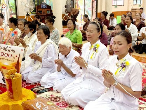 ภาพ No.255879:วันที่ 12 ตุลาคม พ.ศ. 2568 พิธีทอดกฐินสามัคคีทั่วไทย 30,000 วัด โดยคณะศิษยานุศิษย์ บูชาธรรม 81 ปี หลวงพ่อธัมมชโย ณ วัดเทพวิสุทธาราม อ.สมเด็จ จ.กาฬสินธุ์