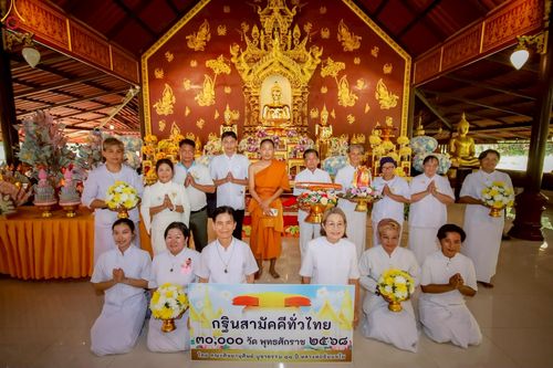 ภาพ No.255294:วันที่ 12 ตุลาคม พ.ศ. 2568 พิธีทอดกฐินสามัคคีทั่วไทย 30,000 วัด โดยคณะศิษยานุศิษย์ บูชาธรรม 81 ปี หลวงพ่อธัมมชโย ณ วัดราชคีรีหิรัญญาราม ต.วังทอง อ.วังทอง จ.พิษณุโลก