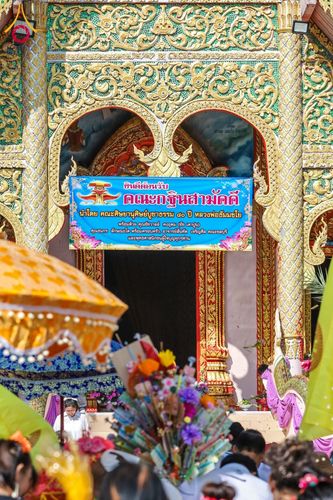 ภาพ No.171525:พิธีทอดกฐิน ณ วัดหนองอาบช้าง อ.จอมทอง จ.เชียงใหม่ ในโครงการกฐินสามัคคีทั่วไทย 30,000 วัด บูชาธรรม 80 ปี หลวงพ่อธัมมชโย โดยคณะศิษยานุศิษย์วัดพระธรรมกาย วันที่ 29 ตุลาคม พ.ศ. 2567