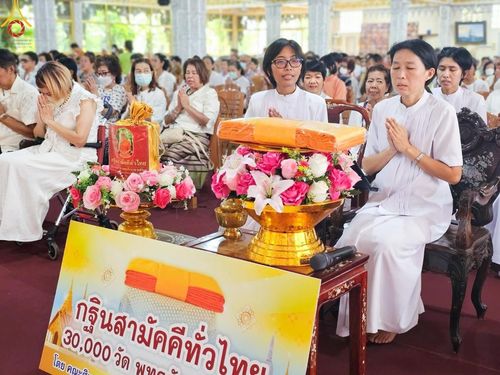 ภาพ No.162467:โครงการกฐินสามัคคีทั่วไทย 30,000 วัด  บูชาธรรม 80 ปี หลวงพ่อธัมมชโย  โดย คณะศิษยานุศิษย์วัดพระธรรมกาย ณ วัดสุวรรณประสิทธิ์ แขวงคลองกุ่ม เขตบึงกุ่ม กรุงเทพมหานคร วันศุกร์ที่ 18 ตุลาคม พ.ศ. 2567