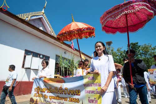 ภาพ No.97065:พิธีทอดกฐินสามัคคีทั่วไทย 5,000 วัด ณ วัดน้อยนาดี จ.ฉะเชิงเทรา วันที่ 19 พฤศจิกายน พ.ศ. 2566