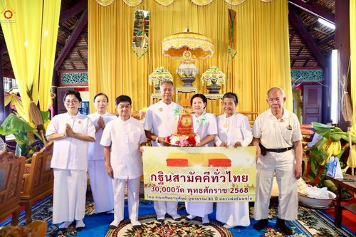 ภาพ No.253924:วันที่ 12 ตุลาคม พ.ศ. 2568 พิธีทอดกฐินสามัคคีทั่วไทย 30,000 วัด โดยคณะศิษยานุศิษย์ บูชาธรรม 81 ปี หลวงพ่อธัมมชโย ณ วัดบางกะเจ้ากลาง อ.พระประแดง จ.สมุทรปราการ