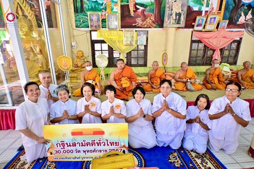 ภาพ No.183689:พิธีทอดกฐิน ณ วัดนารายณ์ทรงธรรม จ.ลพบุรี ในโครงการทอดกฐินสามัคคีทั่วไทย 30,000 วัด บูชาธรรม 80 ปี หลวงพ่อธัมมชโย โดยคณะศิษยานุศิษย์วัดพระธรรมกาย วันที่ 9 พฤศจิกายน พ.ศ. 2567