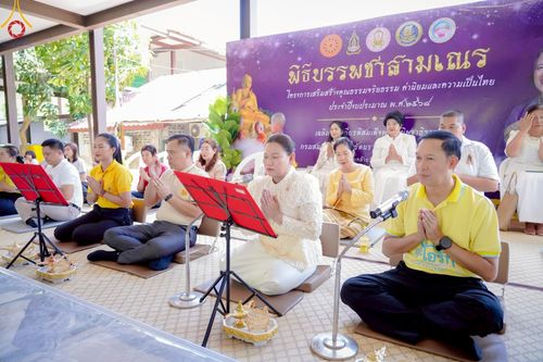 ภาพ No.218144:วันอาทิตย์ที่ 6 เมษายน พ.ศ. 2568 ว่าที่ร้อยตรี ตระกูล โทธรรม ผู้ว่าราชการจังหวัดนราธิวาส เหล่ากาชาดจังหวัดนราธิวาส และเจ้าหน้าที่ข้าราชการทุกภาคส่วน ร่วมถวายภัตตาหารแด่คณะสงฆ์และสามเณรภาคฤดูร้อน ณ ที่พักสงฆ์บ้านร่มเย็น ศูนย์อบรมเยาวชนเมืองนราธิวาส