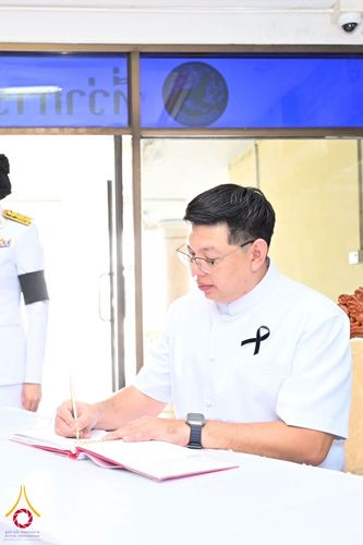 ภาพ No.260850:อำเภอคลองหลวง จัดพิธีสรงน้ำพระบรมศพ สมเด็จพระนางเจ้าสิริกิติ์ พระบรมราชินีนาถ พระบรมราชชนนีพันปีหลวง  ด้วยสำนึกในพระมหากรุณาธิคุณตราบนิจนิรันดร์ วันที่ 26 ตุลาคม พ.ศ. 2568 เวลา 09.30 น. ณ ที่ว่าการอำเภอคลองหลวง จังหวัดปทุมธานี