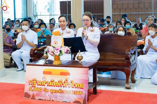 ภาพ No.95344:พิธีทอดกฐินสามัคคีทั่วไทย 5,000 วัด ณ วัดสระกระโจม จ.สุพรรณบุรี วันที่ 18 พฤศจิกายน พ.ศ. 2566