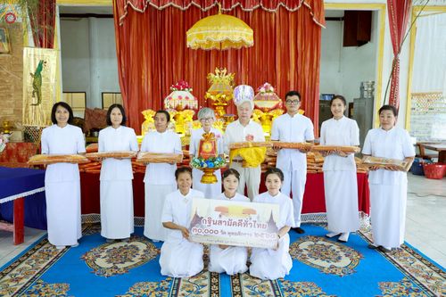 ภาพ No.268052:วันที่ 26 ตุลาคม พ.ศ. 2568 พิธีทอดกฐินสามัคคีทั่วไทย ณ วัดพักตราราม ต.บ้านปรก อ.เมืองสมุทรสงคราม จ.สมุทรสงคราม โดยคณะศิษยานุศิษย์ บูชาธรรม 81 ปี หลวงพ่อธัมมชโย