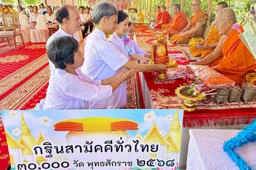 ภาพ No.267809:วันที่ 26 ตุลาคม พ.ศ. 2568 พิธีทอดกฐินสามัคคีทั่วไทย ณ วัดสุทธิจิตตาราม ต.บ้านขอ อ.เมืองปาน จ.ลำปาง โดยคณะศิษยานุศิษย์ บูชาธรรม 81 ปี หลวงพ่อธัมมชโย