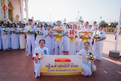 ภาพ No.182524:พิธีทอดกฐิน ณ วัดธรรมประดิษฐ์ จ.บุรีรัมย์ ในโครงการทอดกฐินสามัคคีทั่วไทย 30,000 วัด บูชาธรรม 80 ปี หลวงพ่อธัมมชโย โดยคณะศิษยานุศิษย์วัดพระธรรมกาย วันที่ 9 พฤศจิกายน พ.ศ. 2567