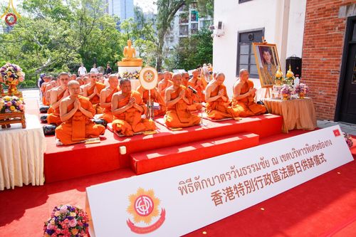 ภาพ No.151834:การประชุมสัมมนาศาสนสัมพันธ์ระหว่างผู้นำศาสนา ในเขตปกครองพิเศษฮ่องกง, การประชุมสมัชชาสงฆ์ไทยในฮ่องกง สมัยสามัญครั้งที่ 1/2567 ณ เขตปกครองพิเศษฮ่องกง