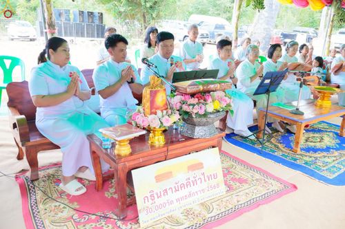 ภาพ No.272012:วันที่ 28 ตุลาคม พ.ศ. 2568 พิธีทอดกฐินสามัคคีทั่วไทย ณ สำนักสงฆ์สวนป่าสันติธรรม จ.สระบุรี โดยคณะศิษยานุศิษย์ บูชาธรรม 81 ปี หลวงพ่อธัมมชโย