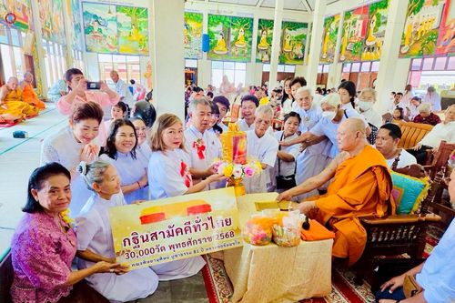 ภาพ No.254408:วันที่ 12 ตุลาคม พ.ศ. 2568 พิธีทอดกฐินสามัคคีทั่วไทย 30,000 วัด โดยคณะศิษยานุศิษย์ บูชาธรรม 81 ปี หลวงพ่อธัมมชโย ณ วัดหอมศีล ตำบลบางพลีน้อย  อำเภอบางบ่อ จังหวัดสมุทรปราการ