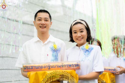 ภาพ No.97360:พิธีทอดกฐินสามัคคีทั่วไทย 5,000 วัด ณ ศูนย์อบรมเยาวชนนครปฐม วันที่ 19 พฤศจิกายน พ.ศ. 2566