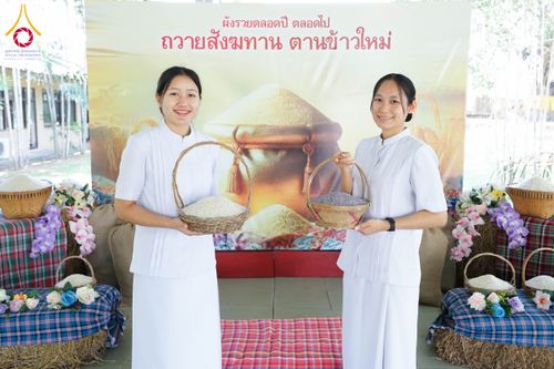 ภาพ No.198457:งานบุญล้านนา พิธีถวายสังฆทาน ตานข้าวใหม่,  พิธีทอดผ้าป่าบำรุงธุดงคสถานล้านนา,  พิธีถวายเครื่องเสียง เพื่อใช้ในงานพระพุทธศาสนา,  พิธีถวายรัตนบุปผา บูชาพระรัตนตรัย,  พิธีถวายภัตตาหารเป็นสังฆทาน วันอาทิตย์ที่ 19 มกราคม พุทธศักราช 2568  ณ ธุดงคสถานล้านนา