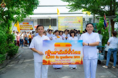 ภาพ No.94492:พิธีทอดกฐินสามัคคีทั่วไทย 5,000 วัด ณ วัดโบสถ์อินทรสารเพชร แขวงคูหาสวรรค์ เขตภาษีเจริญ กรุงเทพมหานคร วันที่ 12 พฤศจิกายน พ.ศ. 2566
