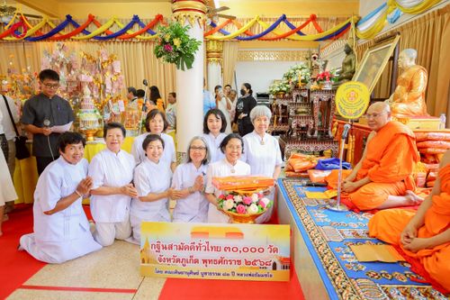 ภาพ No.276174:วันที่ 5 พฤศจิกายน พ.ศ. 2568 พิธีทอดกฐินสามัคคีทั่วไทย ณ วัดพระทอง จ.ภูเก็ต โดยคณะศิษยานุศิษย์ บูชาธรรม 81 ปี หลวงพ่อธัมมชโย