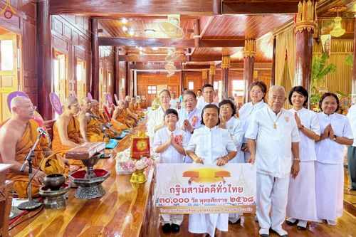 ภาพ No.269875:วันที่ 11 ตุลาคม พ.ศ. 2568 พิธีทอดกฐินสามัคคีทั่วไทย ณ วัดม่วงหวาน อำเภอบางบาล จังหวัดพระนครศรีอยุธยา โดยคณะศิษยานุศิษย์ บูชาธรรม 81 ปี หลวงพ่อธัมมชโย