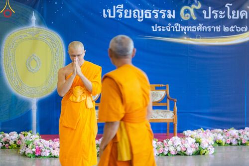 ภาพ No.146741:การต้อนรับพระสังฆาธิการ 2,000 กว่าวัดทั่วประเทศ และพิธีบูชาข้าวพระ เนื่องในวันสมาธิโลก วันอาทิตย์ที่ 4 สิงหาคม พ.ศ. 2567 ณ สภาธรรมกายสากล วัดพระธรรมกาย