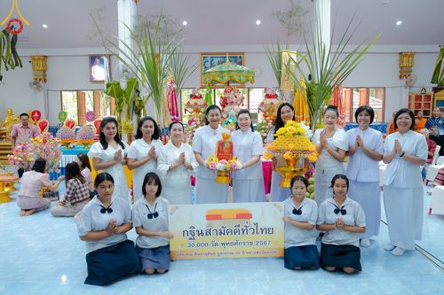 ภาพ No.169447:พิธีทอดกฐิน ณ วัดถ้ำเจริญธรรม จ.กาญจนบุรี ในโครงการกฐินสามัคคีทั่วไทย 30,000 วัด บูชาธรรม 80 ปี หลวงพ่อธัมมชโย โดยคณะศิษยานุศิษย์วัดพระธรรมกาย วันที่ 20 ตุลาคม พ.ศ. 2567