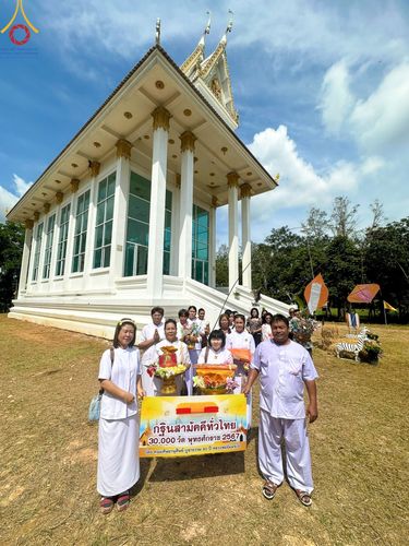 ภาพ No.173627:พิธีทอดกฐิน ณ วัดหนองม่วง จ.ระยอง ในโครงการกฐินสามัคคีทั่วไทย 30,000 วัด บูชาธรรม 80 ปี หลวงพ่อธัมมชโย โดยคณะศิษยานุศิษย์วัดพระธรรมกาย วันที่ 27 ตุลาคม พ.ศ. 2567