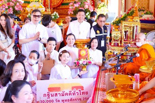 ภาพ No.259138:วันที่ 19 ตุลาคม พ.ศ. 2568 พิธีทอดกฐินสามัคคีทั่วไทย 30,000 วัด โดยคณะศิษยานุศิษย์ บูชาธรรม 81 ปี หลวงพ่อธัมมชโย ณ วัดภาณุรังษี แขวงบางพลัด  เขตบางพลัด กรุงเทพมหานคร
