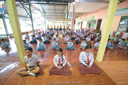 ภาพ No.87142:โครงการสมาธิเพื่อสันติภาพโลก จ.สระแก้ว วันที่ 22 สิงหาคม พ.ศ. 2566