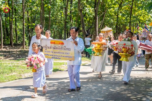 ภาพ No.171018:พิธีทอดกฐิน ณ วัดห้วยทราย จ.เชียงใหม่ ในโครงการกฐินสามัคคีทั่วไทย 30,000 วัด บูชาธรรม 80 ปี หลวงพ่อธัมมชโย โดยคณะศิษยานุศิษย์วัดพระธรรมกาย วันที่ 27 ตุลาคม พ.ศ. 2567