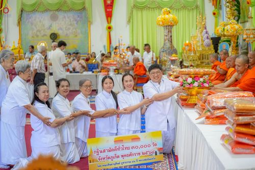 ภาพ No.252605:วันที่ 11 ตุลาคม พ.ศ. 2568 พิธีทอดกฐินสามัคคีทั่วไทย 30,000 วัด โดยคณะศิษยานุศิษย์ บูชาธรรม 81 ปี หลวงพ่อธัมมชโย ณ วัดมงคลวราราม จ.ภูเก็ต