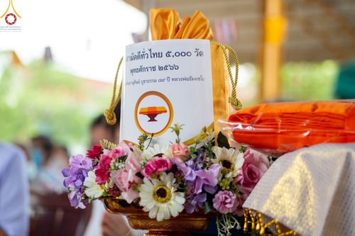 ภาพ No.99495:พิธีทอดกฐินสามัคคีทั่วไทย 5,000 วัด ณ วัดไผ่เลี้ยง กรุงเทพฯ วันที่ 26 พฤศจิกายน พ.ศ. 2566