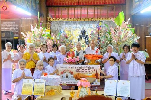 ภาพ No.170434:พิธีทอดกฐิน ณ วัดดอนแก้ว อ.แม่ระมาด จ.ตาก ในโครงการกฐินสามัคคีทั่วไทย 30,000 วัด บูชาธรรม 80 ปี หลวงพ่อธัมมชโย โดยคณะศิษยานุศิษย์วัดพระธรรมกาย วันที่ 27 ตุลาคม พ.ศ. 2567