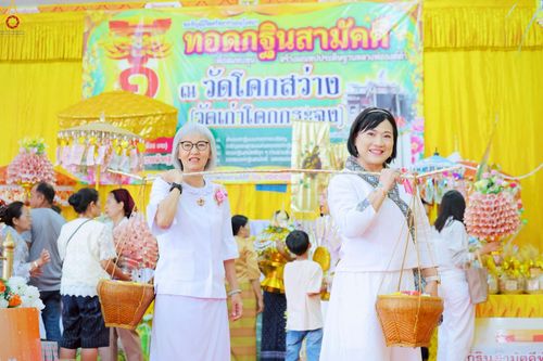 ภาพ No.272475:วันที่ 1 พฤศจิกายน พ.ศ. 2568 พิธีทอดกฐินสามัคคีทั่วไทย ณ วัดโคกสว่าง ต.สำพันตา อ.นาดี จ.ปราจีนบุรี โดยคณะศิษยานุศิษย์ บูชาธรรม 81 ปี หลวงพ่อธัมมชโย