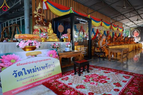 ภาพ No.106531:พิธีทอดผ้าป่าทำนุบำรุงศาสนสถาน ณ วัดใหม่นพรัตน์ ต.เนินมะปราง  อ.สองพี่น้อง จ.สุพรรณบุรี วันที่ 5 มกราคม พ.ศ. 2567