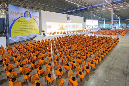 ภาพ No.75515:วัดพระธรรมกายจัด งานบุญวันอาทิตย์ต้นเดือน  มีกิจกรรมดังนี้ พิธีตักบาตร, พิธีบูชาข้าวพระ พระธรรมยาตรารับประกาศนียบัตร โครงการธรรมยาตราฯ ปีที่ 11 ในวันที่ 5 กุมภาพันธ์ พ.ศ. 2566 ณ วัดพระธรรมกาย อ.คลองหลวง จ.ปทุมธานี