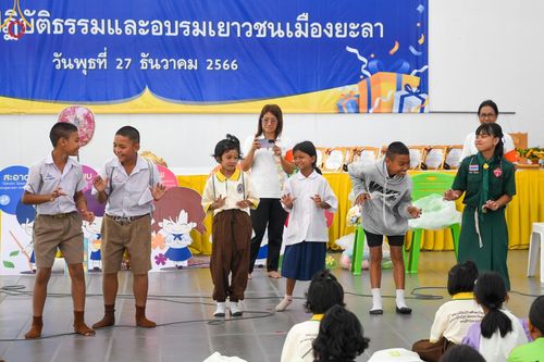 ภาพ No.106835:วันรวมพลังเด็กดี V-Star ผู้นำฟื้นฟูศีลธรรมโลก ยะลา ณ ศูนย์ปฏิบัติธรรมและอบรมเยาวชนเมืองยะลา วันที่ 27 ธันวาคม พ.ศ. 2566