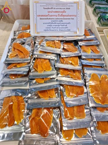 ภาพ No.203861:พิธีถวายภัตตาหารเป็นสังฆทาน แด่พระธรรมยาตรา ณ วัดพระธรรมกาย ตำบลคลองสาม อำเภอคลองหลวง จังหวัดปทุมธานี ในโครงการธรรมยาตรา กตัญญูบูชา มหาปูชนียาจารย์ พระมงคลเทพมุนี(สด จนฺทสโร) พระผู้ปราบมาร อนุสรณ์สถาน 7 แห่ง ปีที่ 13 วันที่ 30 มกราคม พ.ศ. 2568