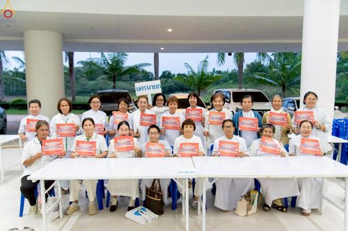 ภาพ No.242429:วันที่ ๒๙ - ๓๑ สิงหาคม พ.ศ. ๒๕๖๘ สัมมนารวมใจผู้นำบุญ บูชาธรรม ๘๑ ปี  หลวงพ่อธัมมชโย รุ่นที่ ๒ กฐินสามัคคีทั่วไทย ๓๐,๐๐๐ วัด โครงการอุปสมบทบูชาธรรมมหาปูชนียาจารย์  ๓,๐๐๐ รูป